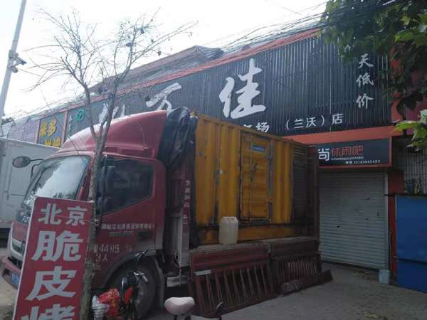 金凤租赁发电机-柴油发电机组在火车站的应用 