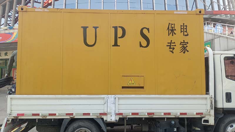 金凤怎样判断柴油发电机组和UPS电源的配合工作是否正常?